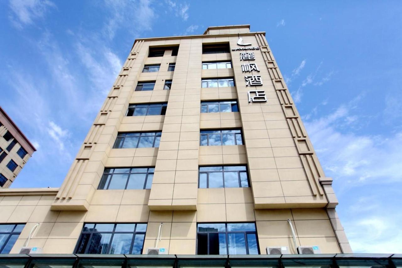 Lavande Hotel Tangshan Convention And Exhibition Yuanyang City Εξωτερικό φωτογραφία